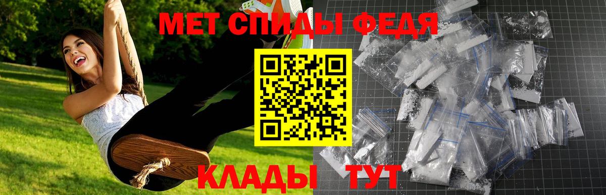 Метамфетамин  МЕТАМФЕТАМИН Декстрометамфетамин 99.9%  МЕТАМФЕТАМИН Декстрометамфетамин 99.9%  Вход с VPN  Сарапул 
