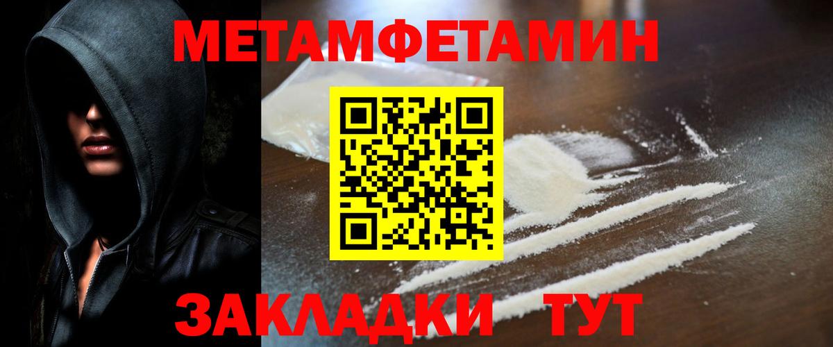 Бошки Шишки  Вход с VPN  Меф МЯУ МЯУ   Гашиш  Сарапул  A-PVP СК   Гашиш  Кокаин  МЕТАМФЕТАМИН 