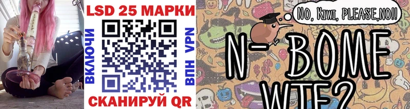 Наркотические марки 1,5мг  Сарапул 