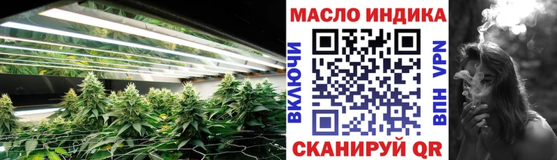кракен зеркало  где найти наркотики  Сарапул  ТГК вейп с тгк 