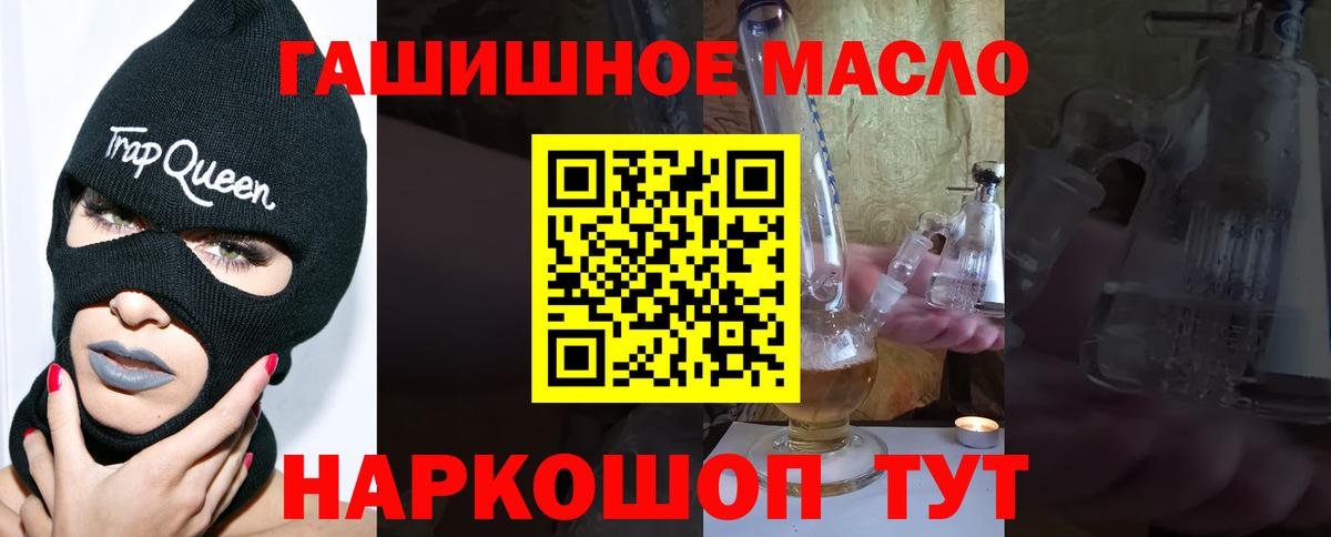 Дистиллят ТГК вейп с тгк Сарапул