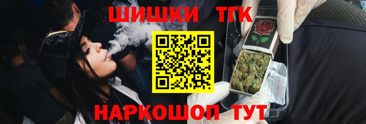 Марихуана план Сарапул